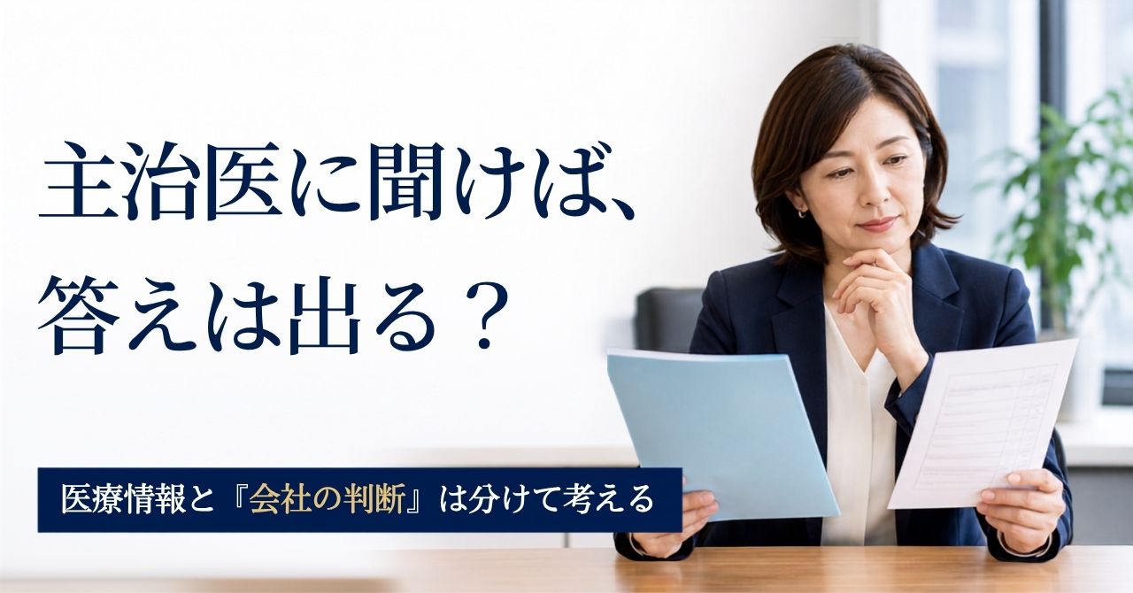 精神障害 医療機関 連携