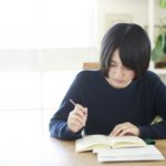 2018年度(平成30年度)国家公務員の障害者選考試験に必要な受験の傾向と対策