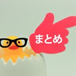 【企業向け】新型コロナウイルスに役立つ情報まとめ