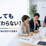 障害者雇用研修は何を扱うべきか｜対象者別の内容と現場に定着させる設計