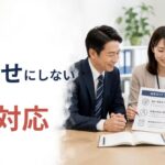 大人の発達障害・ASDの特徴とは|職場で起きやすいズレと対応の考え方