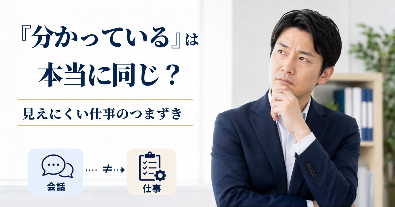 軽度 知 的 障害 特徴 大人