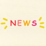 【連載のお知らせ】「働く広場」にて全5回の連載がスタート
