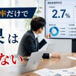 法定雇用率だけでは測れない障害者雇用の成果｜経営が見るべき3つの視点