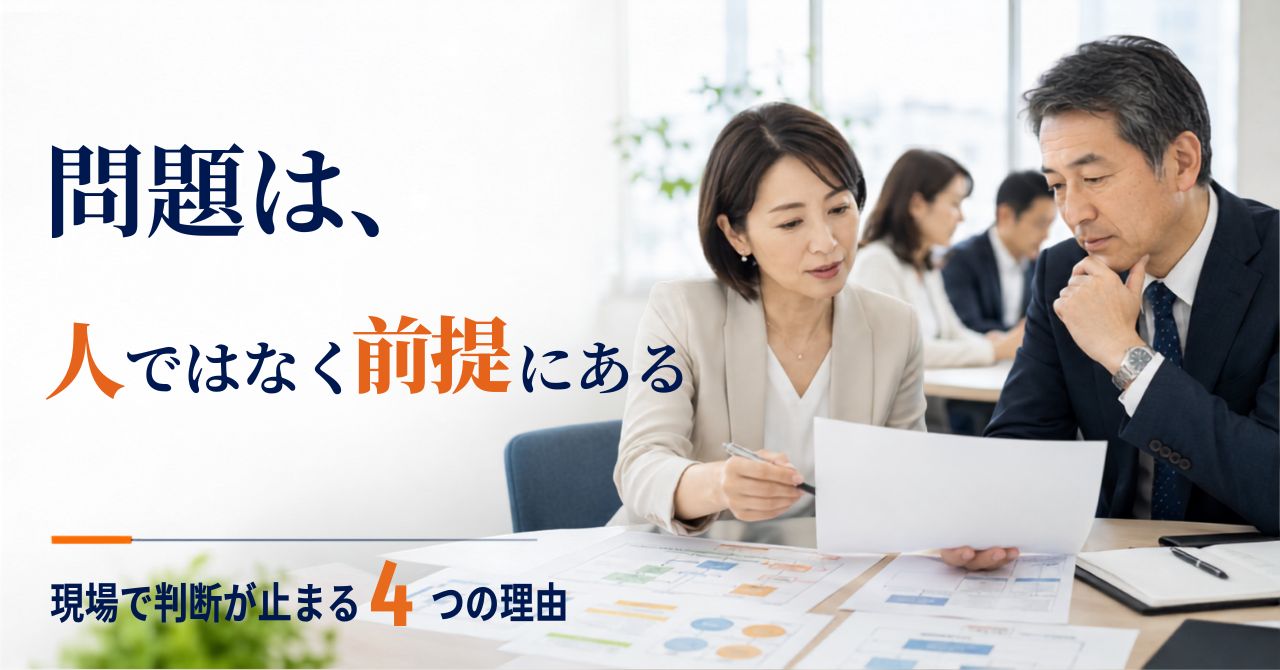 障害者雇用で判断が止まる