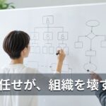 採用しても続かない障害者雇用｜人事・経営が見直すべき3つの構造