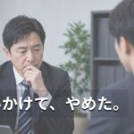障害者雇用で注意できない現場に共通する3つの誤解と解決策