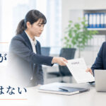 障害者雇用の合理的配慮が現場の負担になってしまう理由