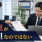 障害者雇用の合理的配慮が現場の負担になってしまう理由