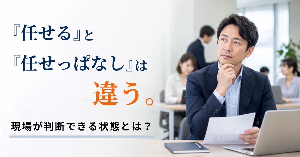 障害者雇用 現場任せ